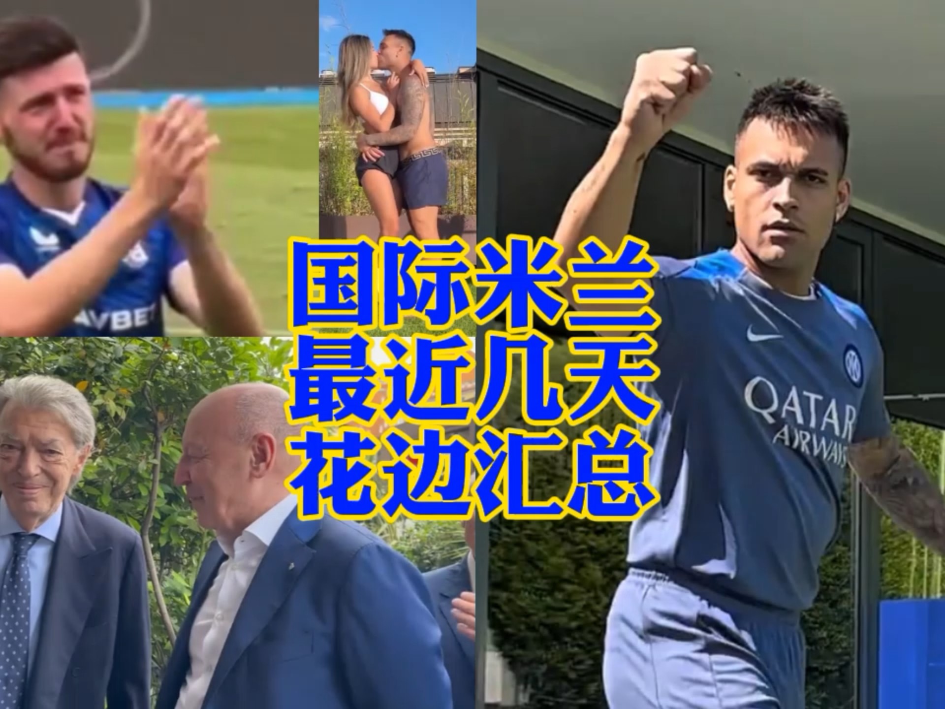 伊萨克在比