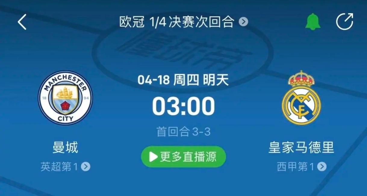 通过战胜马