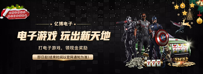 字化平台扩