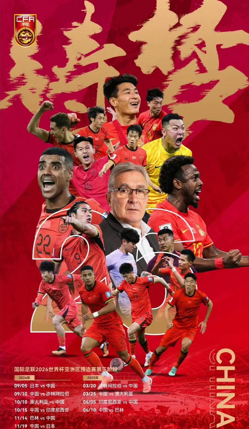 成为比赛的