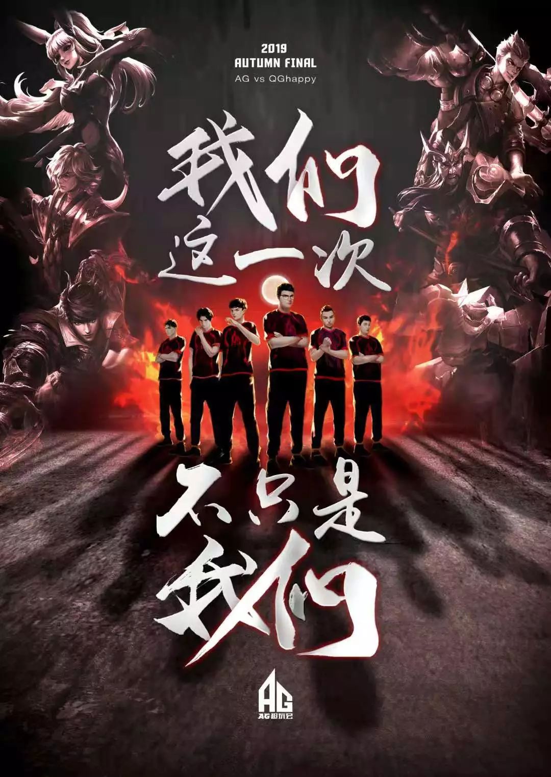 VAR后比