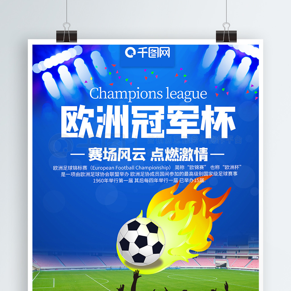 最终为团队